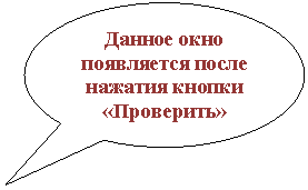 Овальная