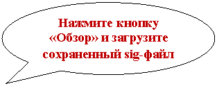 Овальная