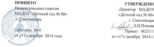 C:\Documents and Settings\пользователь\Мои документы\Мои рисунки\Мои сканированные изображения\2015-01 (янв)\сканирование0001.jpg