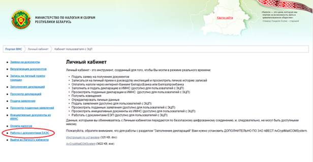 D:\Vrshln\PayerWeb\Maps\clip0006.png