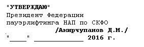 Подпись: