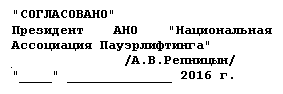 Подпись: