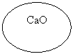Овал: CaO