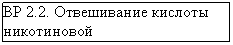 Подпись: