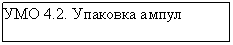 Подпись: