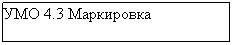 Подпись:
