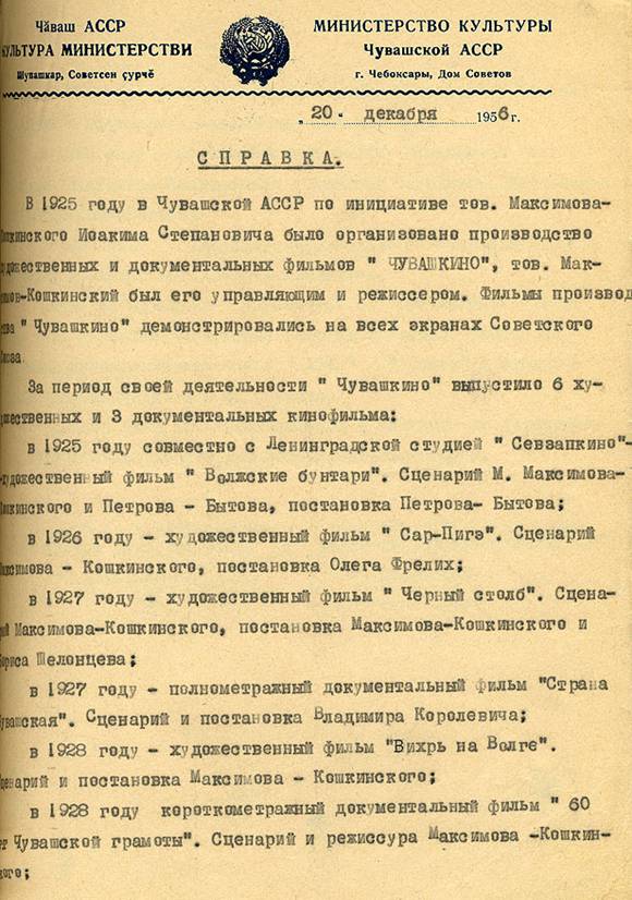 http://www.gatd.archives21.ru/tehnotron/vistavki/koschkinskij/Koshcinskii/3/img/10_1.jpg