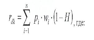 http://adilet.zan.kz/files/0775/62/v3962_1.jpg