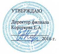 C:\Users\Преподаватель\Downloads\Печать.JPG