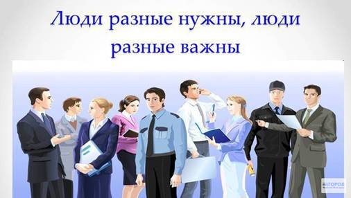 В Нижнем Новгороде состоялся день профориентации для школьников Pro Город Нижний Новгород