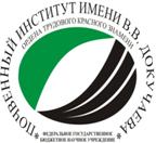 новый
