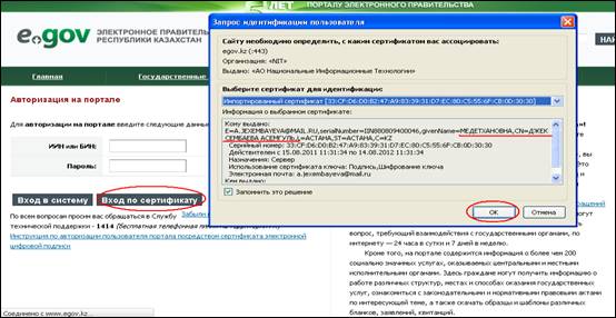 Description: D:\Файлы Mail.Ru Агента\murzabekova_d@mail.ru\\скрин_1.bmp