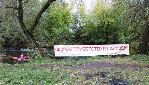 Описание: http://turclub-borisov.by/images/boss/9/contents/gallery/full/179-rb_obl_r-n.jpg