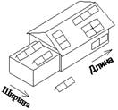 Описание: G:\1-ДВИЖЕНИЕ\1.1 Солнце\Документы\Технические\Дом для заявки.bmp