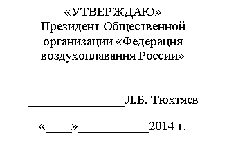 Подпись: