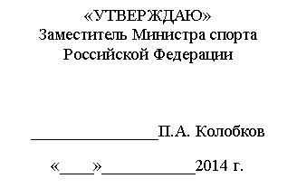 Подпись: