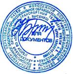 C:\Users\ZAM-UPR\Desktop\2015-09-13\Изображение.JPG
