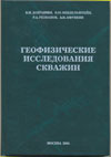 http://www.gubkin.ru/images_dep/57/gis.jpg