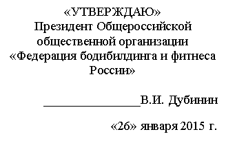 Подпись:
