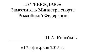 Подпись:
